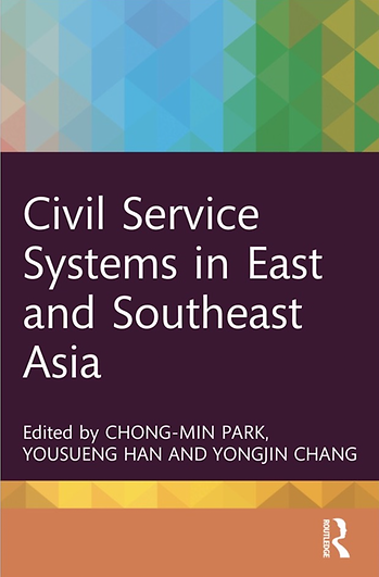Civil Service Systems in East and Southeast Asia 이미지